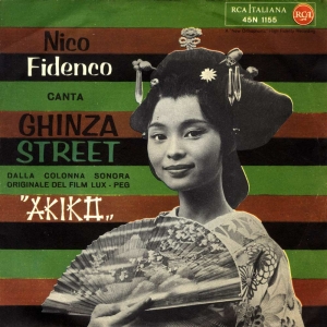 GHINZA STREET/GHINZA STREET